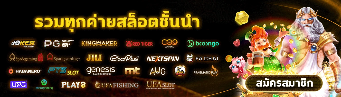 เว็บ ตรง จาก usa