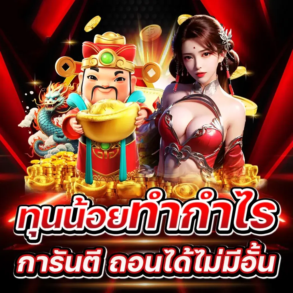 เว็บ ตรง จาก usa